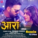 Ara Me Dobara Aibu Na Pawan Singh Remix By Dj Abhay