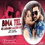Bina Tel Ke Jaraibo Lalten Ge Official Remix By Dj Aashik