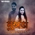 Mukhda Vicky Vox Shilpi Raj Remix By Dj Rayance