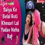 Saiya Ke Belal Roti Khesari Lal Neha Raj Remix By Dj Abhay