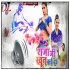 Apane Hi Hathe Hamar Khoon Kai Da Shilpi Raj Remix By Dj Abhay