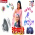 Hamaro Ke Wohi Desh Le Chalte Reliya Re Piyawa Basele Jawana Desh Re Shilpi Raj Remix By Dj Abhay