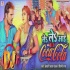 Ae Raja Le Le Aai Coca Cola Khesari Lal Remix By Dj Abhay