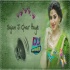 Sajan Ji Ghar Aaye Reels Viral Shadhi Spl Remix By Dj Abhay