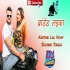 Bihar Wala Laika Brand Hola Khesari Lal Yadav Remix By Dj Abhay
