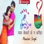 Pyar Kekro Se Na Kariha Pawan Singh Dailog Mix By Dj Abhay Chhapra