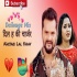 Tohar Dil Ha Ki Charger Katahi Laga Lelu Khesari Lal Dailouge Mix By Dj Abhay