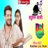 Ago Laiki Pasand Biya Man Me Jawan Sange Padhele Tuition Me Mix By Dj Abhay