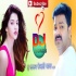 E Kawan Bimari Dhara Dihle Baru Pawan Singh Remix By Dj Abhay
