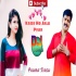 Kaise Ho Jala Pyar Pawan Singh Remix By Dj Abhay