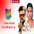 Devra Dhori Chatna Ba Chandan Chanchal Remix By Dj Abhay