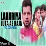 Lahariya Luta Ae Raja Neelkamal Singh Club Mix By Dj Praveen