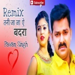 Tani Ja Ja Ye Badra Tu Chali Ja Pawan Singh Remix By Dj Abhay