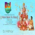 Main Balak Tu Mata Sherawaliye Jubin Nautiyal Remix By Dj Abhay