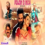 Pawan Singh Mega Mashup Remix By Dj Dalal London