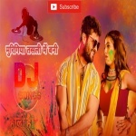 Murugiya Tasli Me Bani Khesari Lal Yadav Remix By Dj Abhay