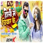 Holi Me Chiyar Ke Khesari Lal Yadav Remix By Dj Abhay