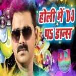 Holi Me DJ Pa Dance Kaila Pawan Singh Remix By Dj Abhay Chhapra