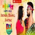 Choli Kaat Devra Bhail Dataar Ghare Aaja Bhatar Khesari Lal Remix By Dj Abhay Chhapra