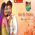 Ae Jija Aso Dalalka Lahar Gail Ba Pawan Singh Remix By Dj Abhay Chhapra