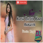 Kuch Batiya Kari Ankhiya Pawan Singh Remix By Dj Abhay