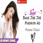 Bahe Jab Jab Purvaiya Ho Pawan Singh Remix By Dj Abhay Chhapra