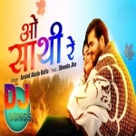 Tere Bina V Kya Jina Arvind Akela Kallu Ji Remix By Dj Abhay Chhapra