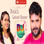 Marad Rakh Lehab Dosar Gehu Dawe Khatir Ho Khesari Lal Remix By Dj Abhay Chhapra