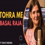 Tohre Me Base Raja Humro Paranwa Ho Cover By Swati Mishra